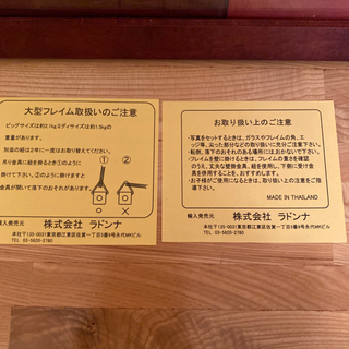 写真入れ❣️新品未使用です。の画像