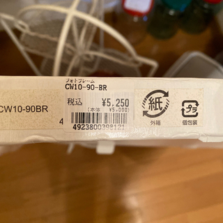 写真入れ❣️新品未使用です。の画像