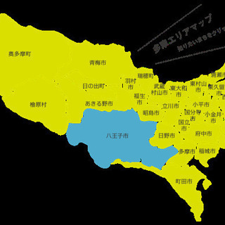 八王子で20-25歳くらいの友達募集🌈 - 八王子市