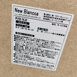 食器棚　茶色　の画像