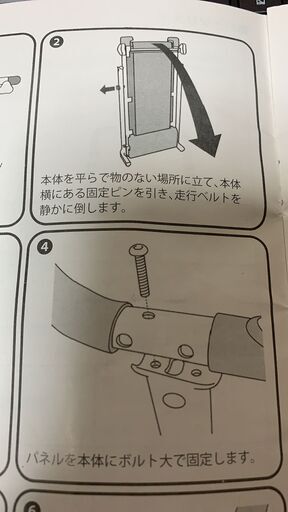 電動ルームランナー　ランニングマシン youten