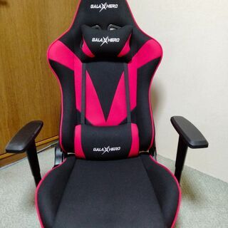 ゲーミングチェア　中古