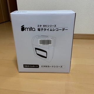 電子タイムレコーダー