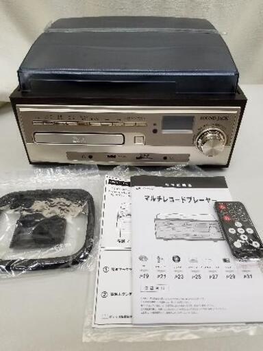 2539 訳有マルチレコードプレーヤー007