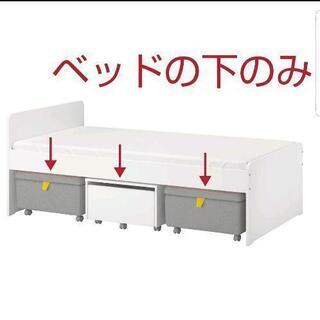 イケア　SLÄKT スレクト　収納付きチェア2個　収納付きテーブル1個