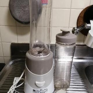 マイボトルミキサー