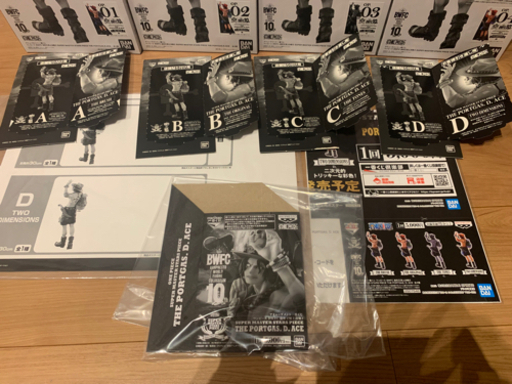 アミューズメント一番くじ ワンピース BWFC エース 全種類 A賞、B賞、C賞、D賞 フィギュア 二次元彩色 ブラシ彩色