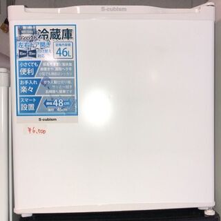 ☆中古 激安！！￥6,500！！株式会社エスキュービズム　46㍑...