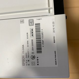 EPSON プリンターA4 カラリオ インクジェット複合機の画像