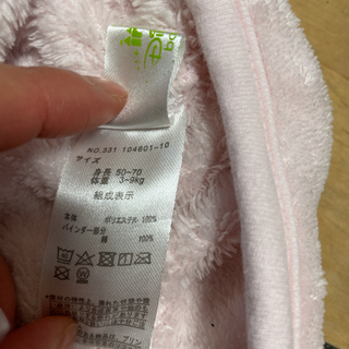 ミニー　ディズニー　ベスト　50から70の画像