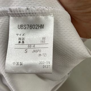 中古■半袖スポーツシャツ■サイズＳ■umbroの画像
