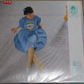 伊藤つかさ ＬＰ「クレッシェンド」（未開封品）の画像