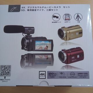 新品未使用　メーカー保証あり　ジョワイユ 4Kデジタルムービーカ...