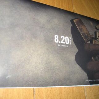 非売品　新品　松坂桃李　鈴木亮平　マスクケースの画像