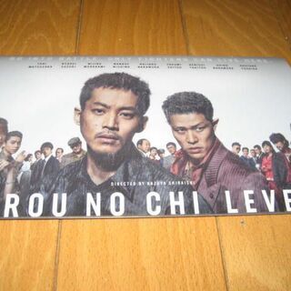 非売品　新品　松坂桃李　鈴木亮平　マスクケース