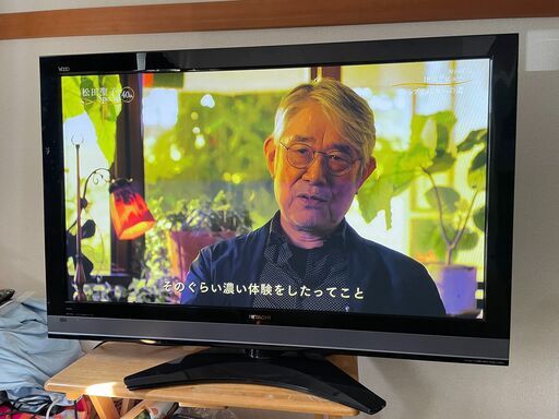プラズマテレビ 日立 P50-XP05 録画テレビ Wooo XP05シリーズ 320GBHDD内蔵 50V型フルハイビジョン 取説/純正リモコン/500GBカセット付