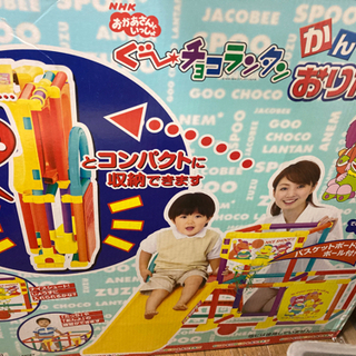 【引取先決まりました！】折りたたみ出来る！滑り台つきジャングルジム