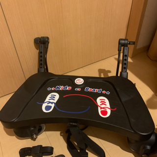ベビーカーステップボード　ママつれてって！静音