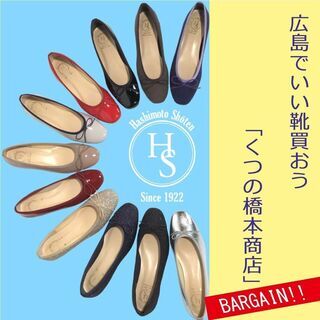 レディースシューズのEC用写真撮影とモデル（顔出しなし）の画像