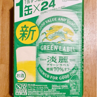 【渋谷区】淡麗350缶24本　2000円　市販より30%以上オフ