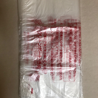 下妻市 指定ゴミ袋の画像