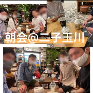 【10/2 7:30〜朝活】元大手証券マンと一緒に考える、勉強朝活