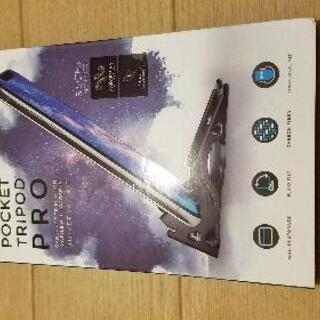 カード型スマホスタンド POCKET TRIPOD PRO 8サイズ