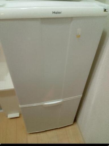 【冷凍冷蔵庫】Haier  ハイアール  2ドア  138L