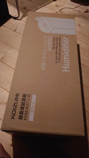 KOIZUMI 超音波加湿器 KHM-4071 未使用品