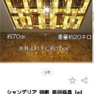 　LED.平面シャンデリア 調光