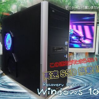 (完売御礼)くまねず《姫路》i7ハイスペック☆高速SSD搭載☆満...