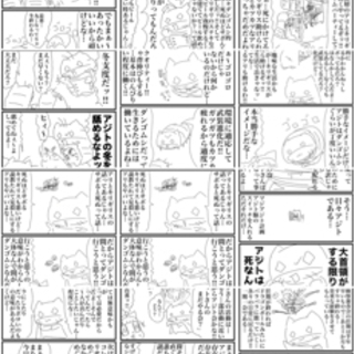 漫画の作画してください