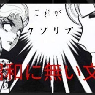 You Tubeをやりたい県内の人 - チャット