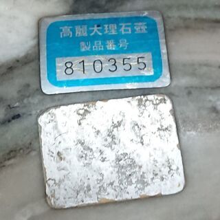 【韓国】高麗大理石壺 花瓶 サイズ/H330*W175*D175(mm) 花器 フラワーベース 製造番号付き【ILSHINSTONE】