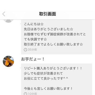 【ムクナ豆パウダー100g】の画像