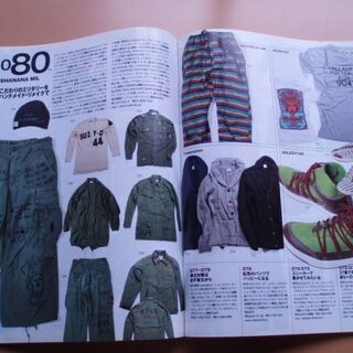 モノスタイル特集号モバイル/カバン/革ジャン/腕時計 内容になっています、参考になるとおもいますの画像