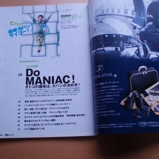 ■ モノスタイル/カバンモノ№4//鞄／帆布製品/リック/キャリーケースなど 内容になっています、参考になるとおもいますの画像