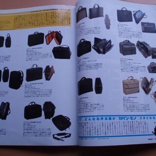 ■ モノスタイル/カバンモノ№2//鞄／帆布製品/リック/キャリーケースなど 内容になっています、参考になるとおもいますの画像