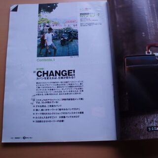 ■ モノスタイル/カバンモノ№2//鞄／帆布製品/リック/キャリーケースなど 内容になっています、参考になるとおもいますの画像