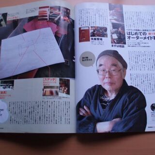 ■ モノスタイル/カバンモノ№2//鞄／帆布製品/リック/キャリーケースなど 内容になっています、参考になるとおもいますの画像