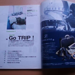 ■ モノスタイル/カバンモノ/革ジャン/革鞄／帆布製品/リックなど 内容になっています、参考になるとおもいますの画像