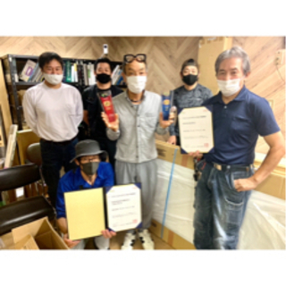 繁盛リフォーム会社のお手伝い募集‼️の画像
