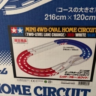 ミニ四駆コース