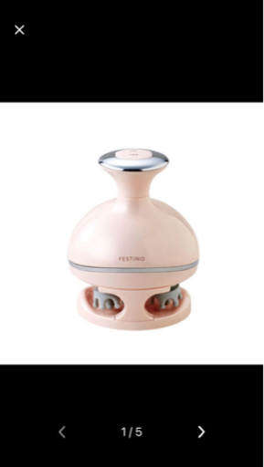 新品！ フェスティノ 充電式 ヘッドウォッシュ スパ