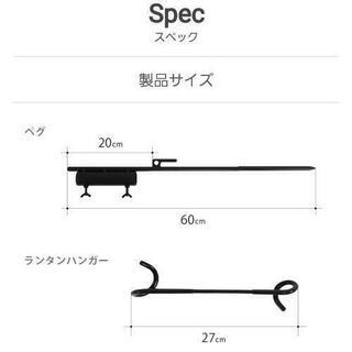 【値下げ】DODチンアナゴペグ【初期型】ランタンスタンドペグの画像