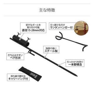 【値下げ】DODチンアナゴペグ【初期型】ランタンスタンドペグの画像