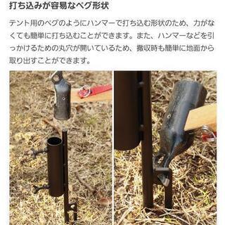 【値下げ】DODチンアナゴペグ【初期型】ランタンスタンドペグの画像