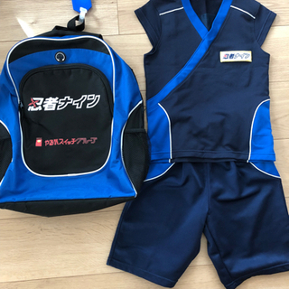 忍者ナインユニフォーム120cm&リュック
