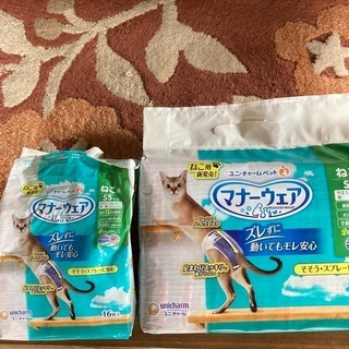 ユニチャーム猫用紙おむつSSサイズ