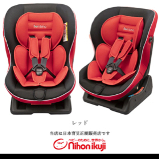 Bambino チャイルドシート　日本育児